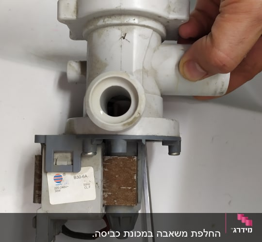 משאבת מים חשמלית עם תווית מתח וידית אחיזה